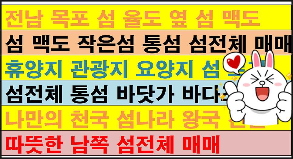 맥도 사진 2