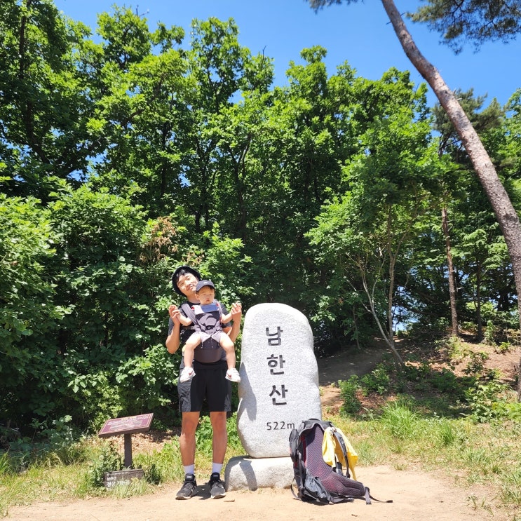  주간일기 w01, 20개월 아기랑 남한산 등산 등