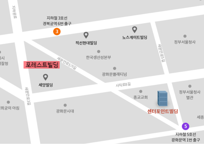 [빌딩Insight] 포레스트빌/KB자산운용/종로구/케펠자산운용