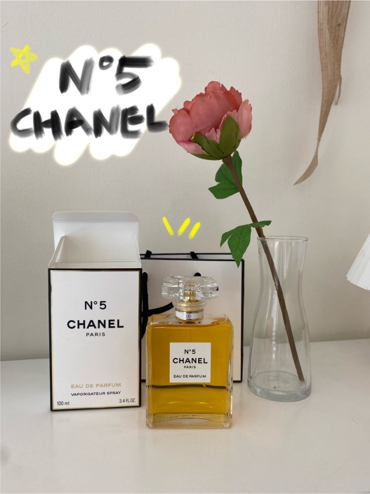  [샤넬 향수 추천] CHANEL N5 오 드 빠르펭 , 샤넬 향수 No.5