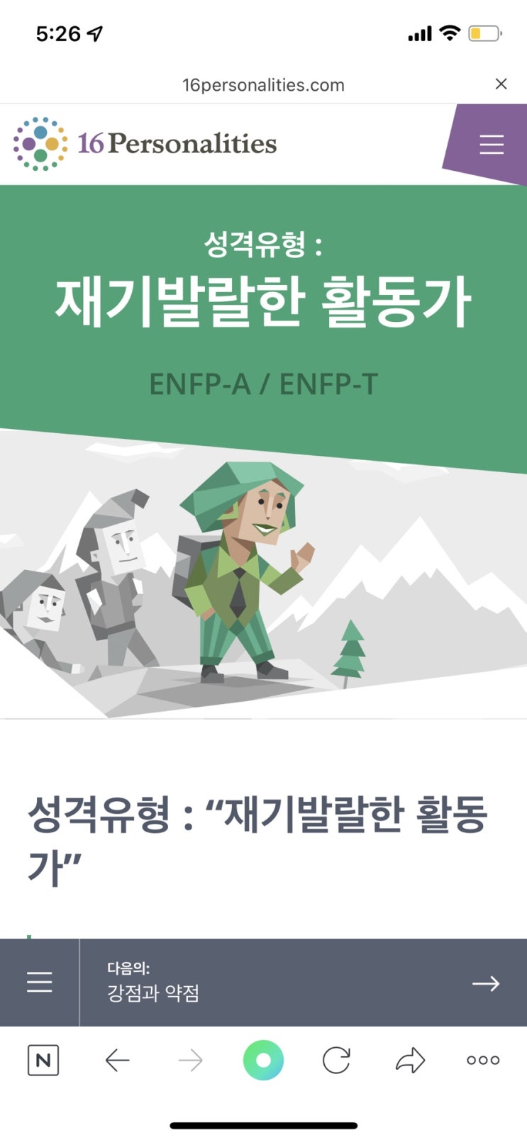  6월1주 주간일기️