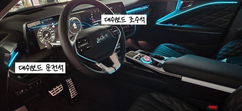 창원 의창구 / 엠비언트 / 기아 / K8