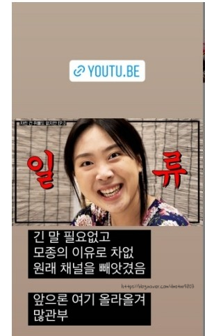 이영지, '차린건 없지만' 유튜브 뺏긴후 '차린건 쥐뿔도 없지만' 신....