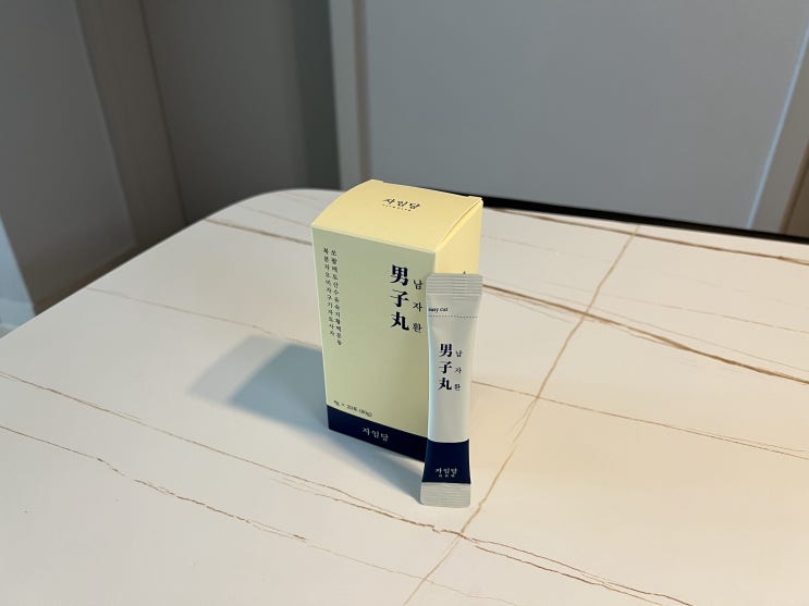  남성활력제, '자임당 남자환' 리뷰
