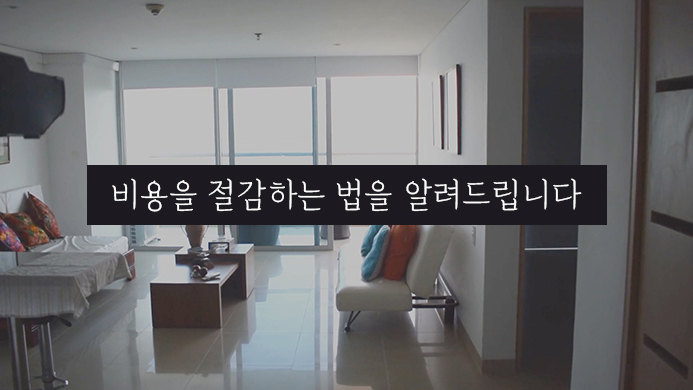  샷시가격,샷시견적을 확 줄일 수 있는 방법!!