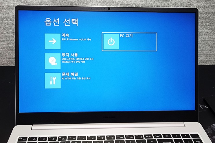 노트북 완전 종료 : 윈도우 다시시작+Shift