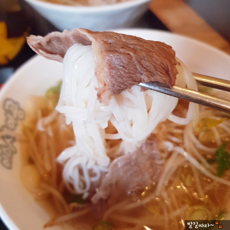 일산주엽) 베트남쌀국수 '미스사이공' - 소고기 쌀국수와 딤섬