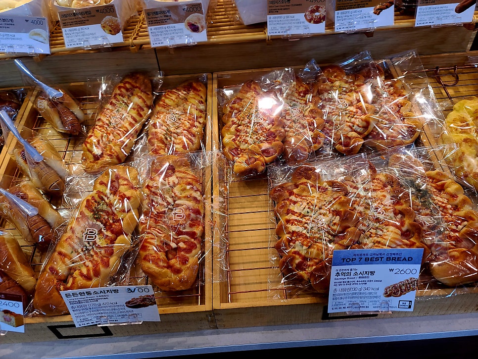 파리바게뜨 오이도등대점 사진 5