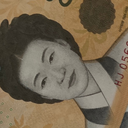  내 생일