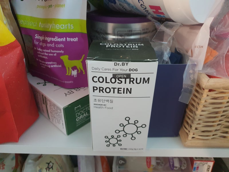 'I Live Alone' SHINee Key's Dog Protein Supplement! Dr. By Colostrum Protein (I Feed It Too!)