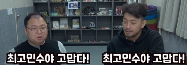  최고민수야 고마워!! 미국주식 근황을 전합니다.