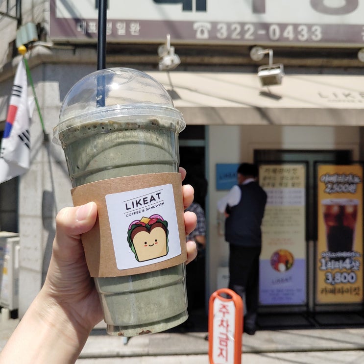 마포구청역 점심메뉴 뭐먹지? 싶을때 카페라이킷 가기 마포구청역 점심메뉴 뭐먹지? 싶을때 카페라이킷 가기