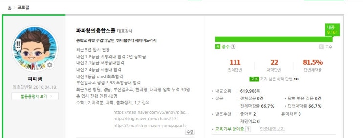  스스로 도움되자 -2