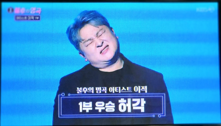 불후의명곡559회 아티스트 이적 1부, 빅마마 이지영 박재정 오반 피....