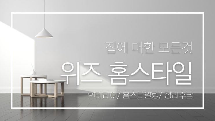  찾아 오시는 길