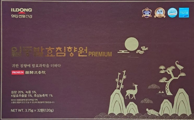 온 가족 건강 선물 : 일동발효침향원, 발효녹용대보 추천 온 가족 건강 선물 : 일동발효침향원, 발효녹용대보 추천