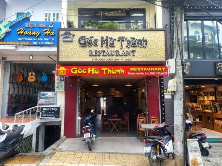   베트남 달랏 Goc ha thanh 맛집 사장님 영어 됨