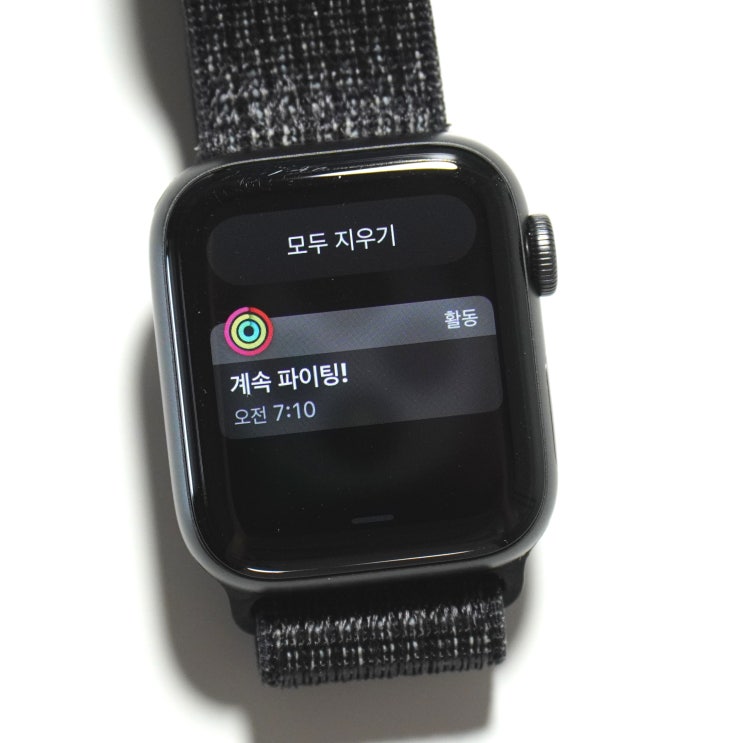  애플워치 알림창은 이렇게 사용합니다.
