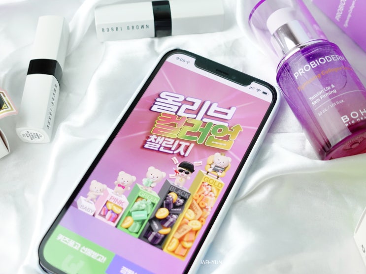  올리브영 멤버십 올리브 컬러업 챌린지 이벤트 올영크루가 알려드려요
