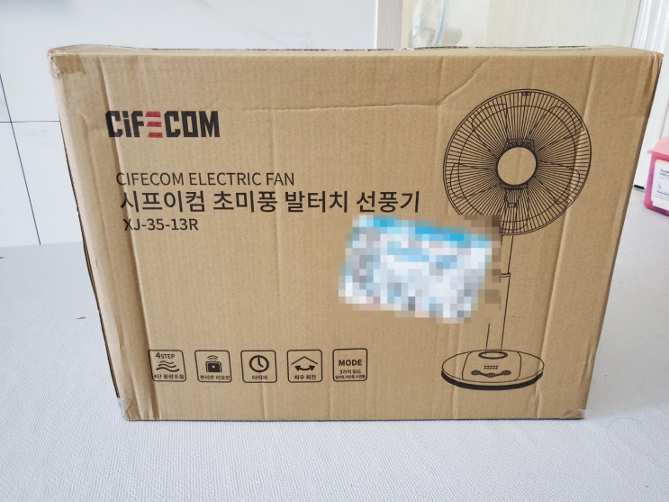  초미풍 발터치 선풍기 시프이컴 초미풍 발터치 선풍기(XJ-35-13R)- 아이있는 집에 필수품, 여름맞이 선풍이 추가 구매 후기 내돈내산 가성비갑