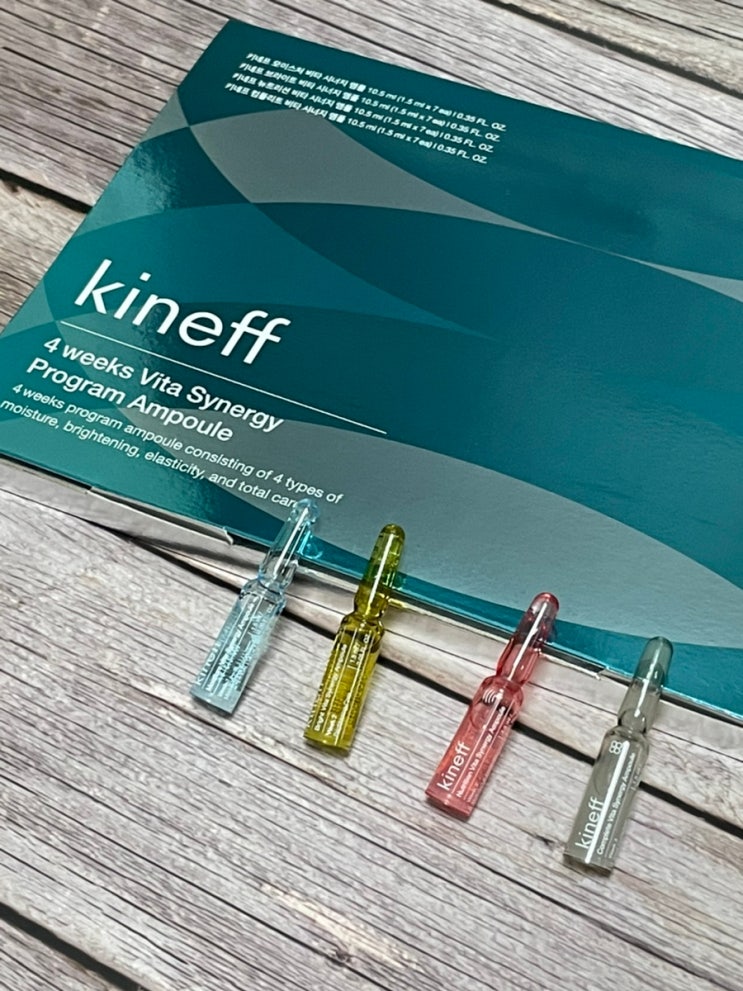  kineff 키네프 4weeks 비타 시너지 프로그램 앰플 내돈내산
