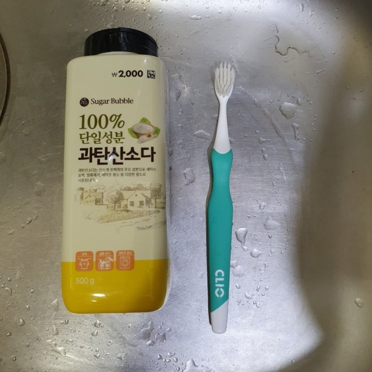 씽크대 배수구 청소는 과탄산소다로 간단하게 하수구 냄새까지 완벽 제거