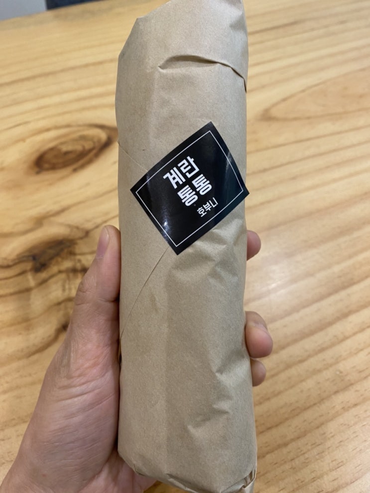  토요일 점심으로 호부니 김밥을 먹었어요.