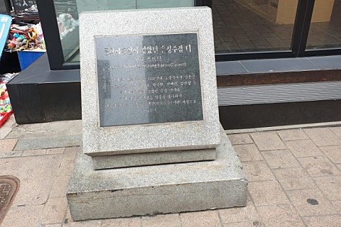 탈렌트주점 이미지
