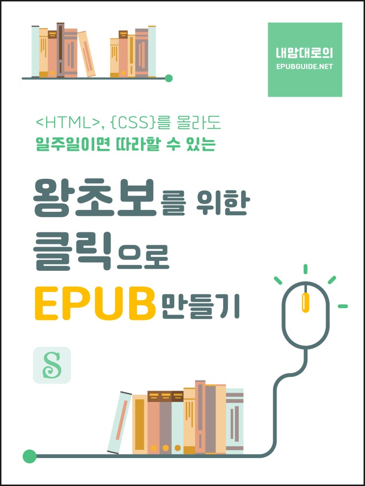  [N잡러의 주간회의] 22년 6월 2주차 식목일에는 어떤 일이 있었나요?