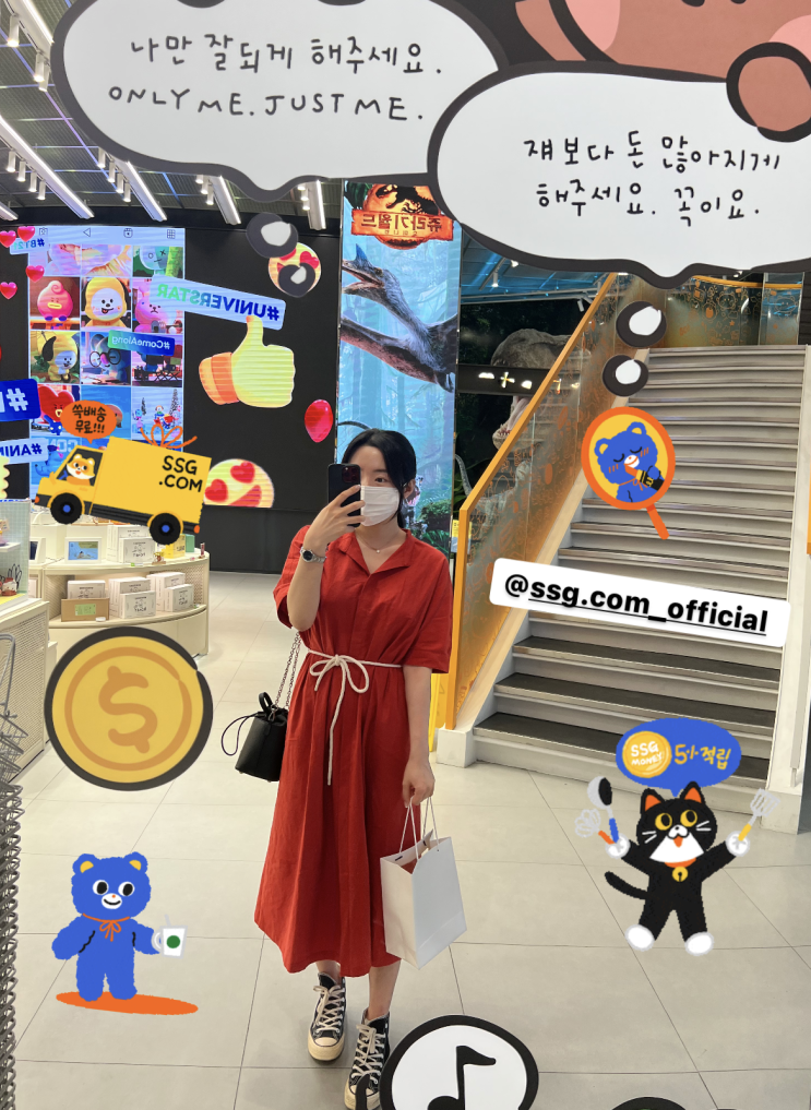  SSG닷컴 스마일클럽으로 쓱~ 쇼핑하세요!