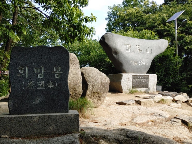 오늘 아침 설봉산(칼바위-정상-삼형제바위) 모습들 오늘 아침 설봉산(칼바위-정상-삼형제바위) 모습들