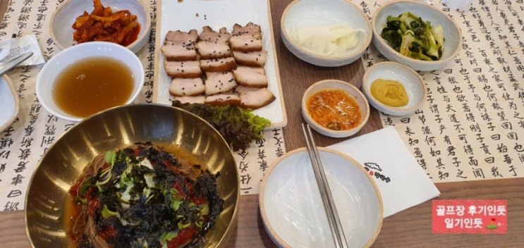  강원 원주 오크밸리cc 맛집, 라운딩후 식사(소금산막국수) 2022년 6월초