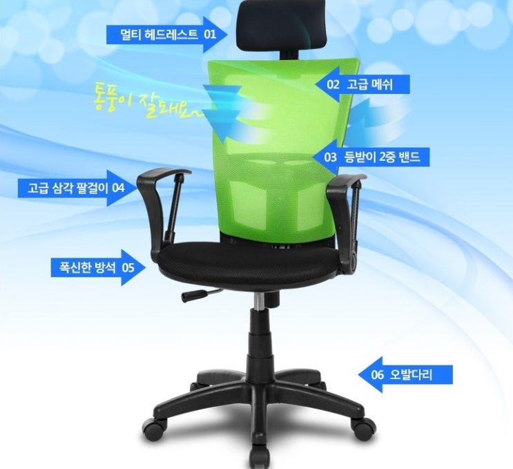  체어클럽 M2 헤더형 블랙바디 메쉬의자