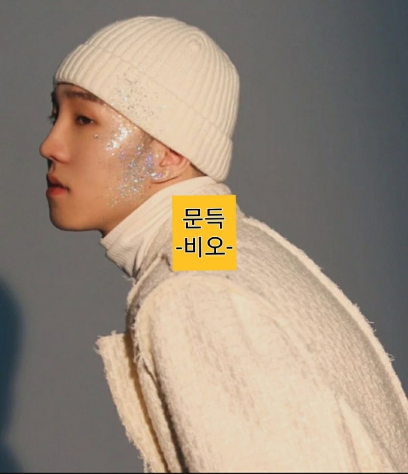 비오(BE'O) -문득(가사.듣기)♡듣기 좋은 멜로디