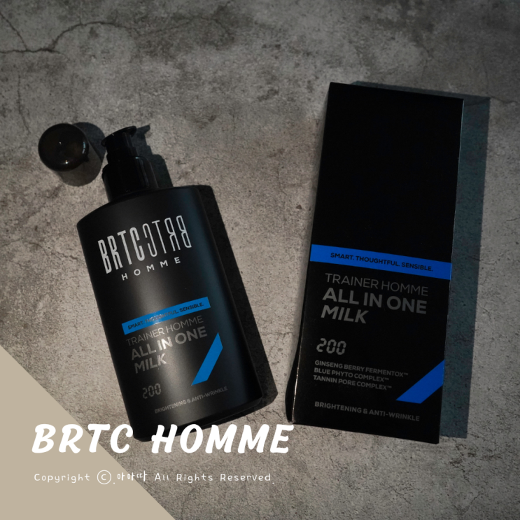  관리하고 싶지만 귀찮은 남자를 위한 BRTC 올인원밀크