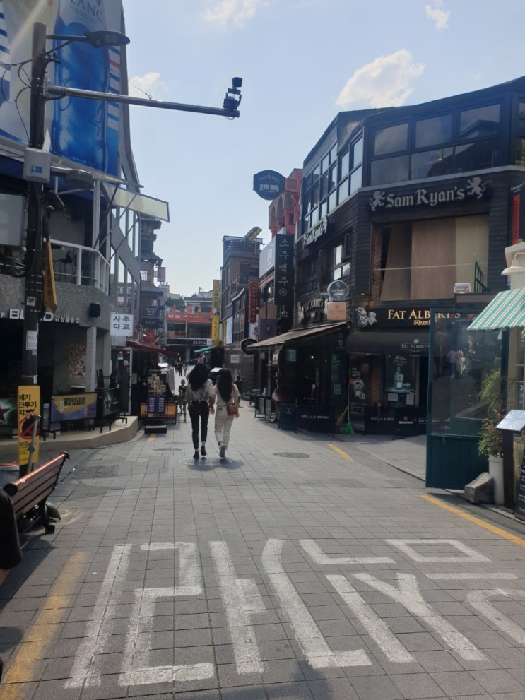 한남 보광동 임장