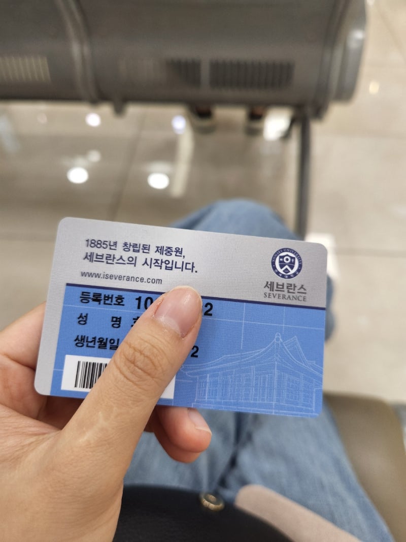 연세세브란스 치과대학병원 구강내과, 턱관절 통증완화 분할검토(+비용, 치료효과 등) 11