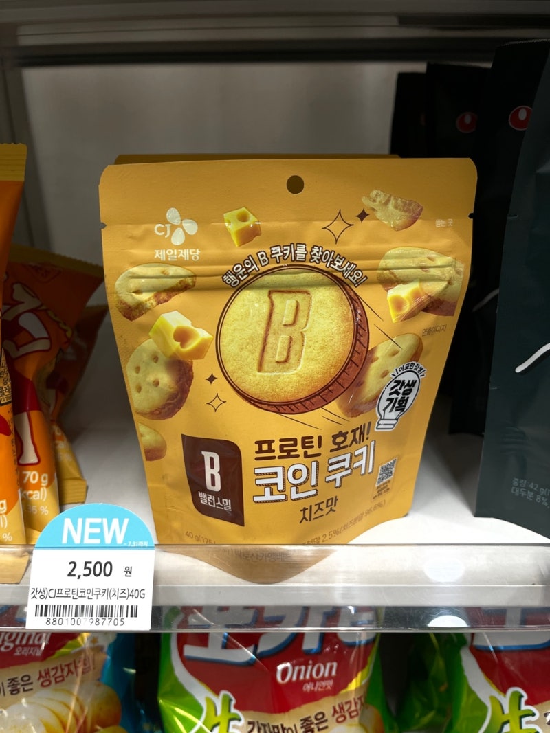 밸런스밀 코인쿠키 치즈맛] 고단백 쿠키를 찾는 분께만 추천해요! : 네이버 블로그