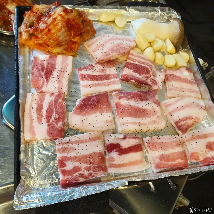  일산 식사동 위시티 냉동삼겹살 맛집 최고집 후기