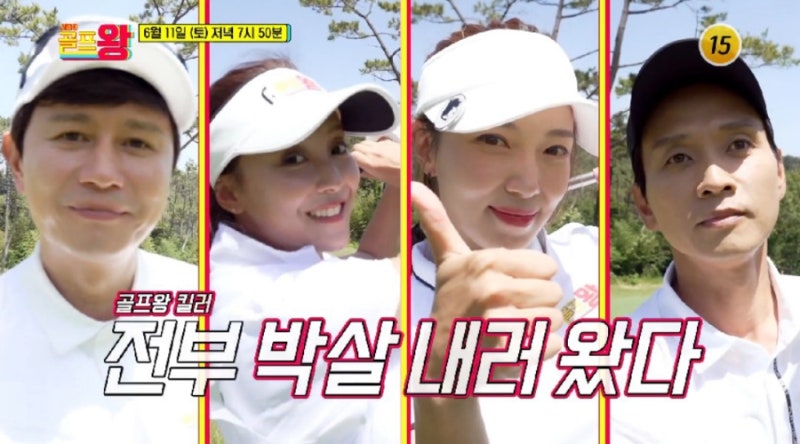 골프왕 시즌3 10회 골프장 촬영지 위치 윤태영 와이프 임유진 나이 직업 집 아파트 김민종 구본승 김민경 골프 실력은 : 네이버 블로그 골프왕 시즌3 10회 골프장 촬영지 위치 윤태영 와이프 임유진 나이 직업 집 아파트 김민종 구본승 김민경 골프 실력은 : 네이버 블로그