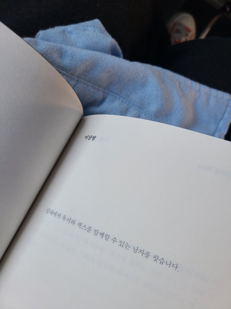  주간 일기 | 6월 1주 | 금요일 오후 반차, 독서, 맛집, 게임, 주말 안동 여행, 범죄도시2 손석구 사랑해