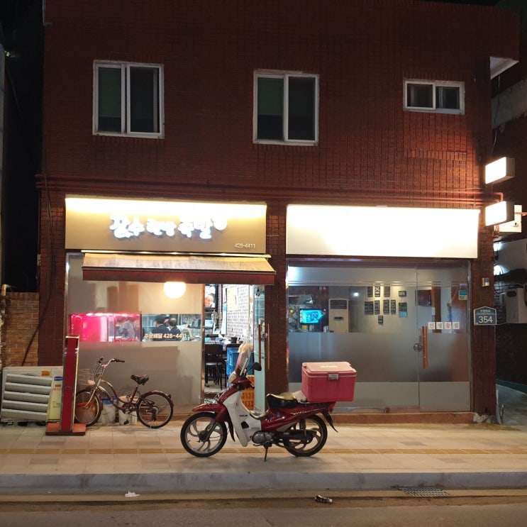  [밤 산책] 사색과 멍 때리기~ 영감을 얻는 방법... 여러분의 여가는 안녕하신가요?