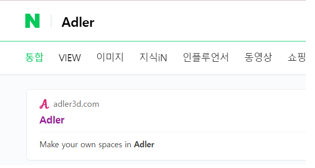  아들러 3D 갤러리_미술은 특권이 아니다