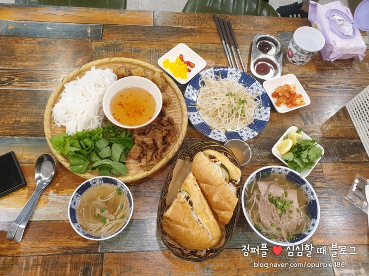 소하동 쌀국수 포노식당 반미 분짜 베트남 요리