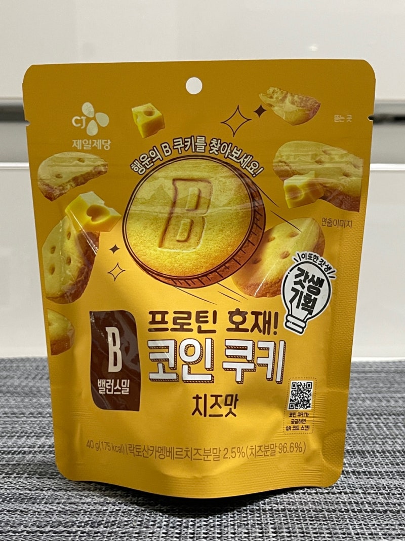 밸런스밀 코인쿠키 치즈맛] 고단백 쿠키를 찾는 분께만 추천해요! : 네이버 블로그