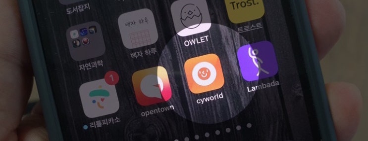 싸이월드 들어가서 자아도취 빠져봐요 리즈시절 추억의 사진첩 복구 싸이월드 들어가서 자아도취 빠져봐요 리즈시절 추억의 사진첩 복구
