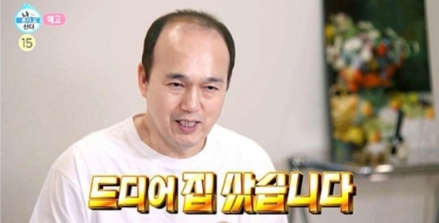“집들이까지 했는데”…광규형 집 산 송도 집값 왜이래 “집들이까지 했는데”…광규형 집 산 송도 집값 왜이래