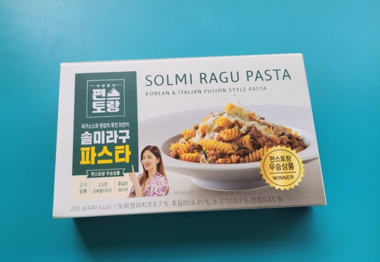 라구소스와 된장이? - 편스토랑 우승상품 솔미라구파스타 - 편의점신제품 내돈내산 솔직리뷰 라구소스와 된장이? - 편스토랑 우승상품 솔미라구파스타 - 편의점신제품 내돈내산 솔직리뷰