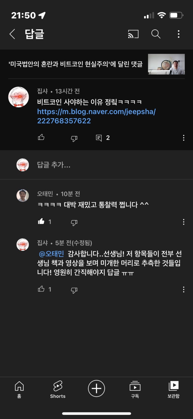  #자랑