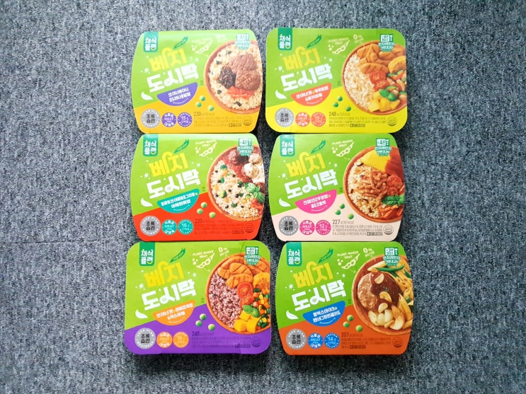  랭킹닭컴 다이어트 도시락 채식으로 맛있게